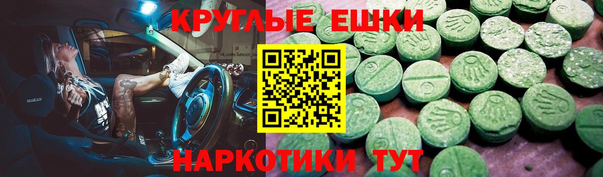 Экстази  Ecstasy Дубай  Вход с VPN  Горно-Алтайск 