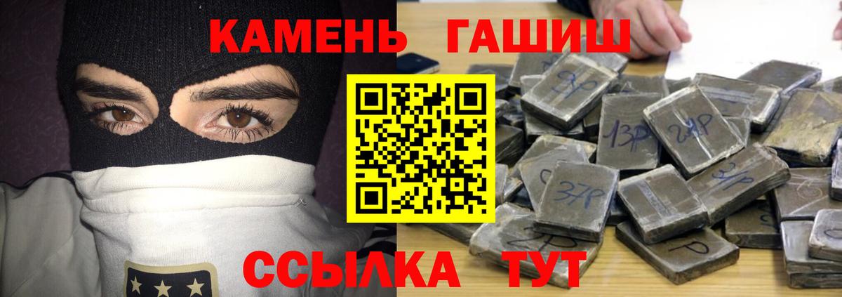 NBOMe  Гашиш  Мефедрон   Горно-Алтайск  Вход с VPN  МЕФ  Cocaine 