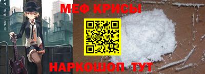 бошки Лесосибирск