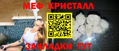 МДМА Ливны