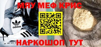 МДМА Ливны