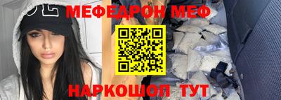 МДМА Ливны