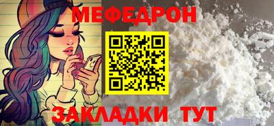 бошки Лесосибирск