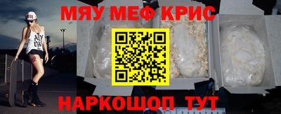 МДМА Ливны