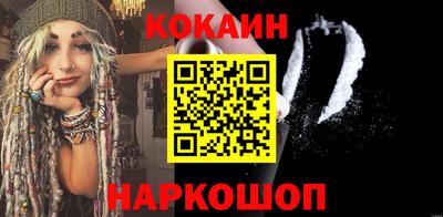 марки nbome Ликино-Дулёво