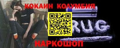 бошки Лесосибирск