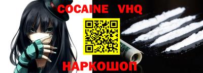 марки nbome Ликино-Дулёво