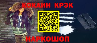 бошки Лесосибирск
