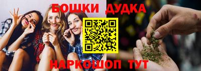 марки nbome Ликино-Дулёво