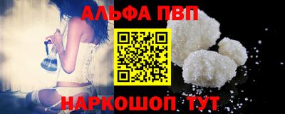 МДМА Ливны
