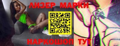 бошки Лесосибирск