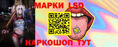 бошки Лесосибирск
