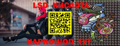 бошки Лесосибирск