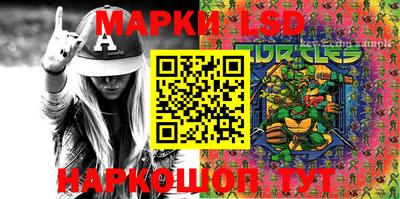 марки nbome Ликино-Дулёво