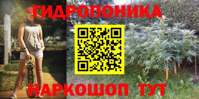 МДМА Ливны