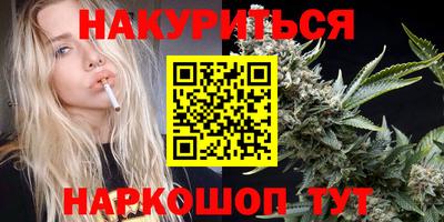 бошки Лесосибирск
