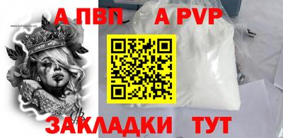 марки nbome Ликино-Дулёво