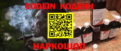марки nbome Ликино-Дулёво