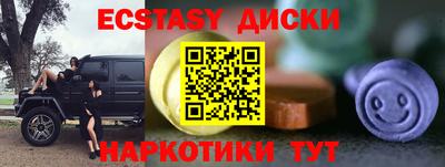 бошки Лесосибирск