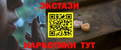 МДМА Ливны