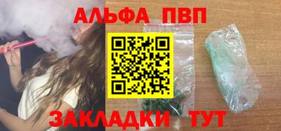 марки nbome Ликино-Дулёво