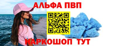 бошки Лесосибирск