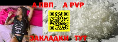 бошки Лесосибирск
