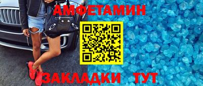 бошки Лесосибирск