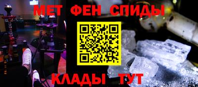 МДМА Ливны