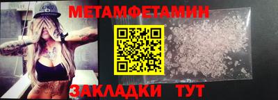 бошки Лесосибирск