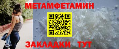 бошки Лесосибирск