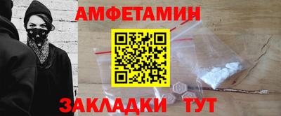 бошки Лесосибирск