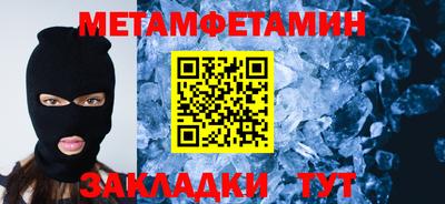 МДМА Ливны
