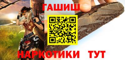 бошки Лесосибирск