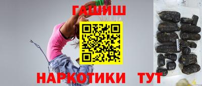 бошки Лесосибирск