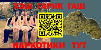 бошки Лесосибирск