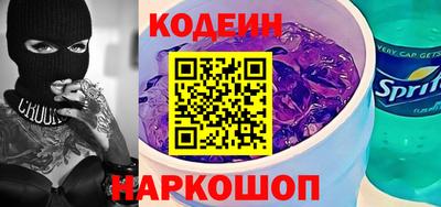 бошки Лесосибирск