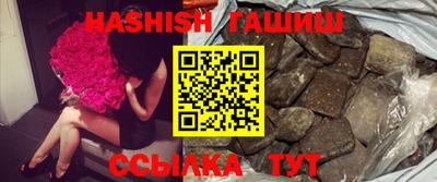 МДМА Ливны