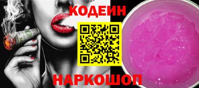 МДМА Ливны