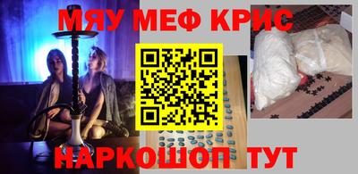 МДМА Ливны