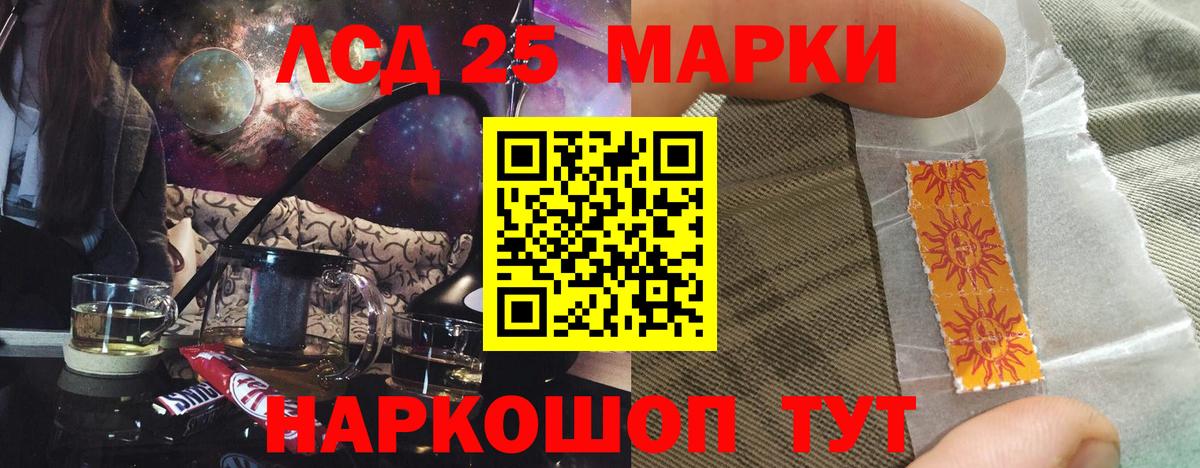 ЛСД экстази кислота  Вход с VPN  ЛСД экстази  Лсд 25 экстази кислота  Горно-Алтайск 