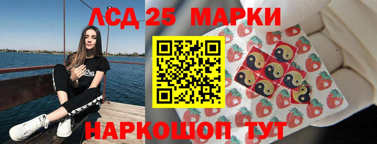 Меф Горно-Алтайск