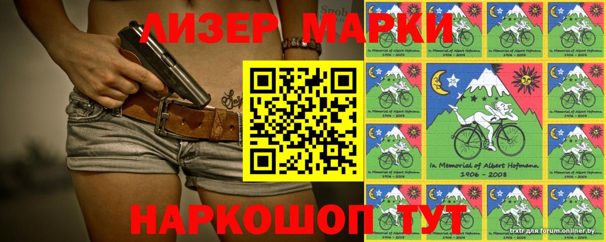 LSD-25 экстази ecstasy Горно-Алтайск