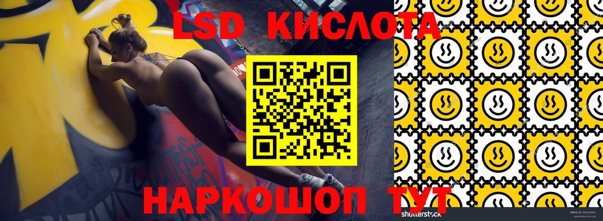 Марки NBOMe 1500мкг  Марки NBOMe 1500мкг  Горно-Алтайск  Марки 25I-NBOMe  Вход с VPN 